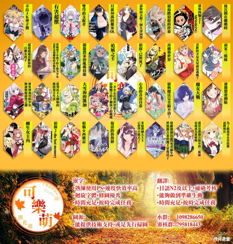 第17.4话4