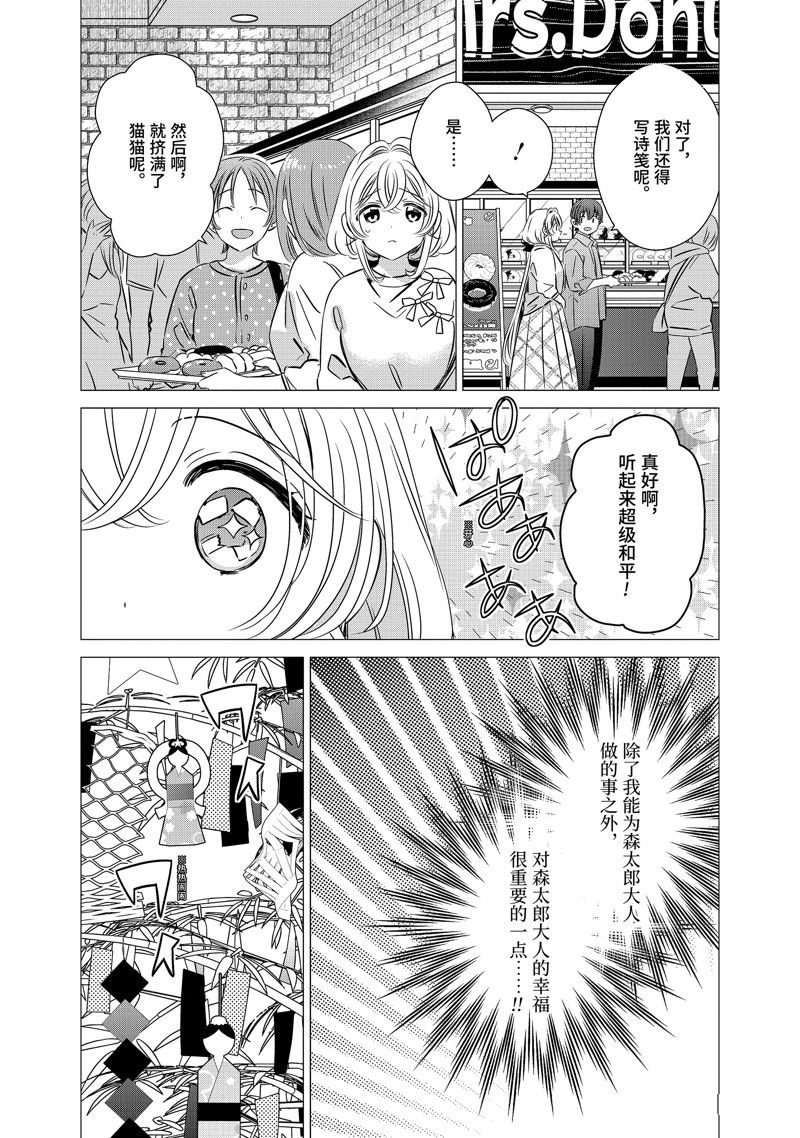第39话0