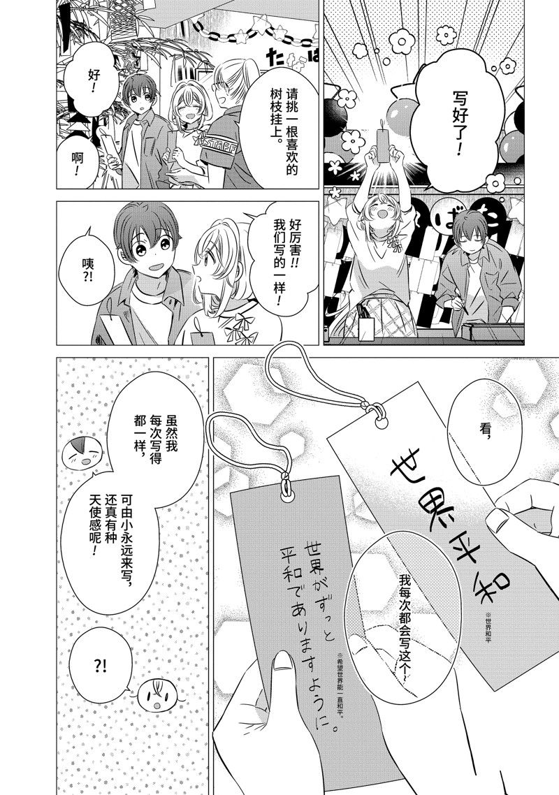 第39话1