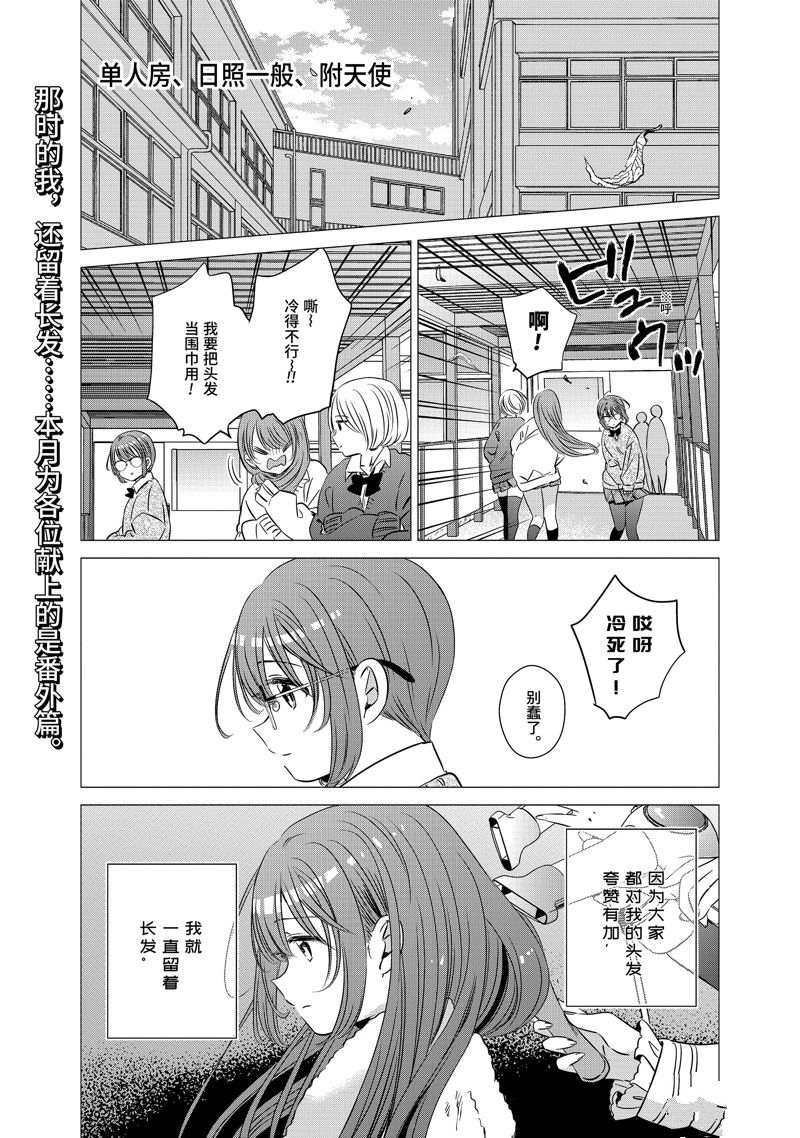 第39话1