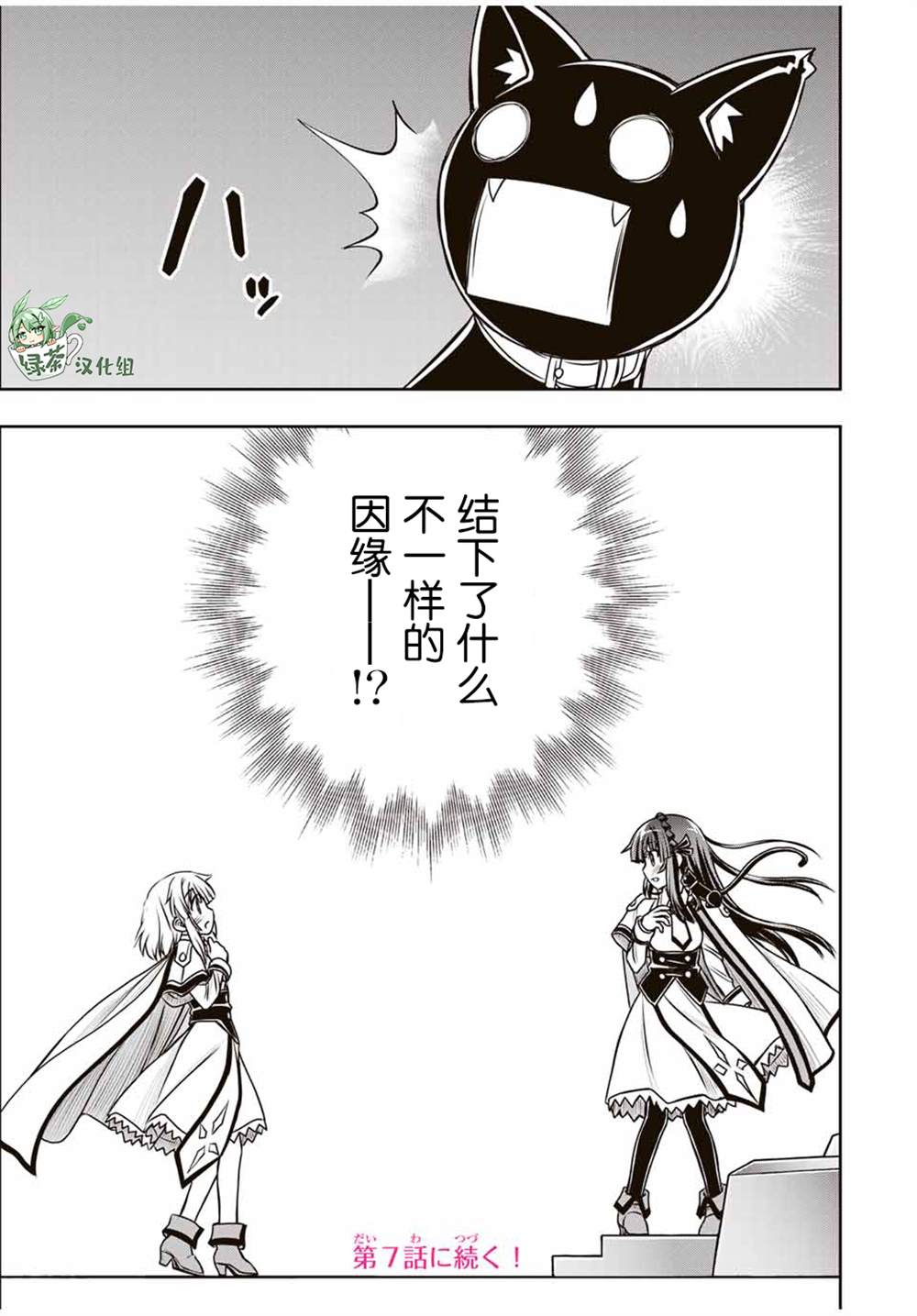 第6话0