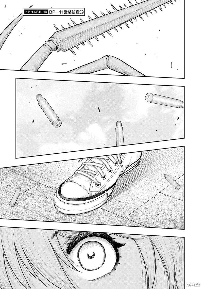 第14话0