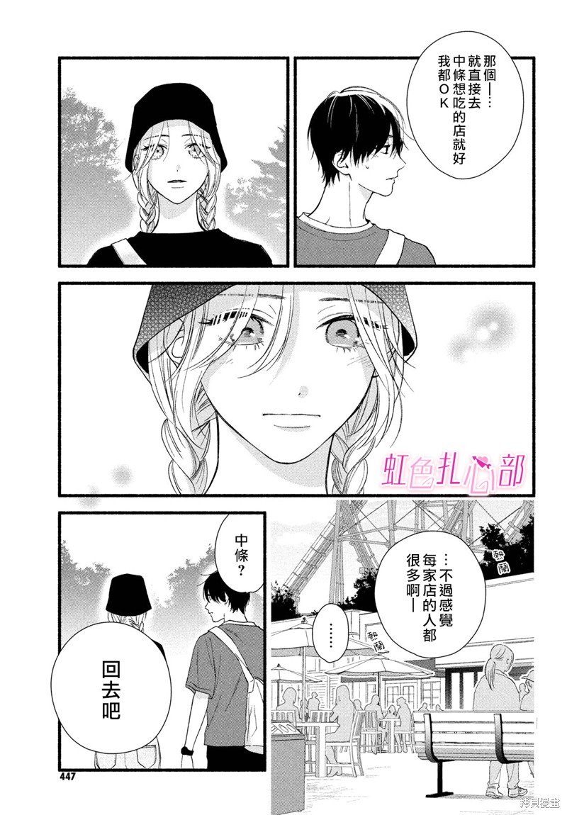 第5话0