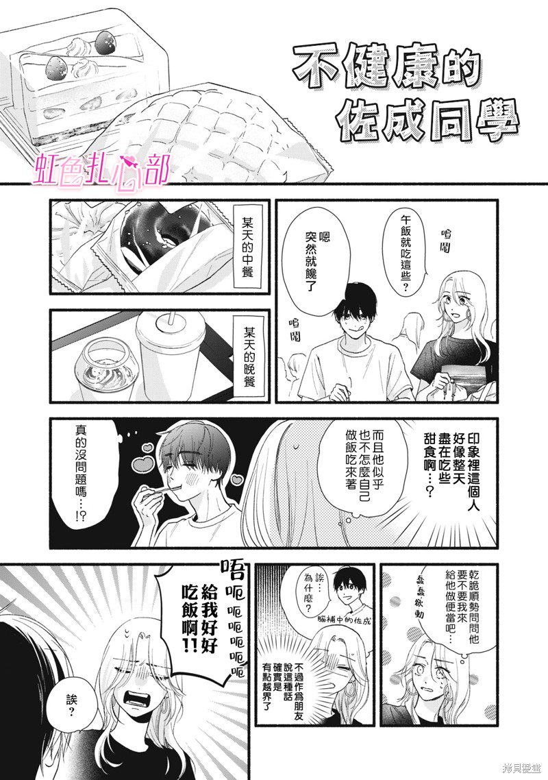 番外13
