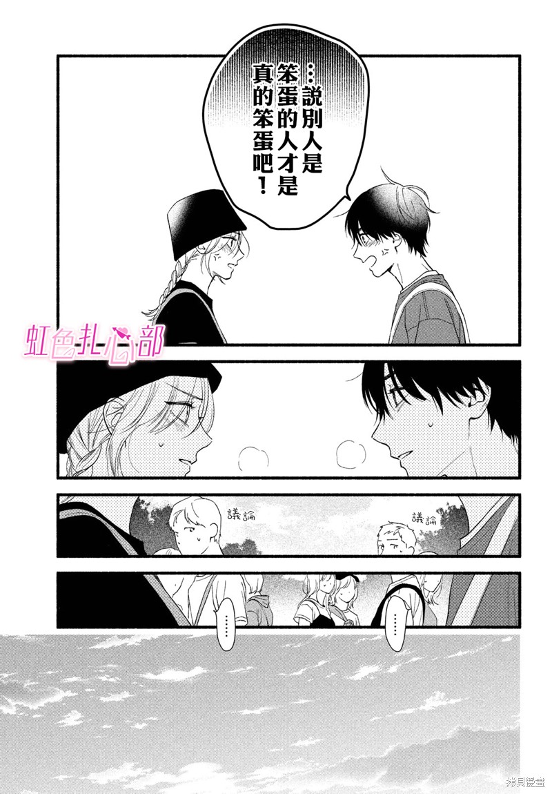 第5话4