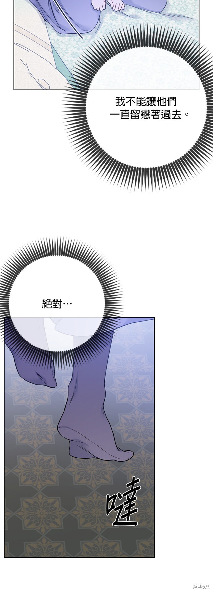 第121话2