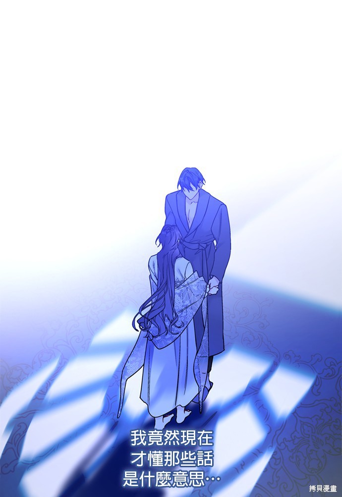 第119话4