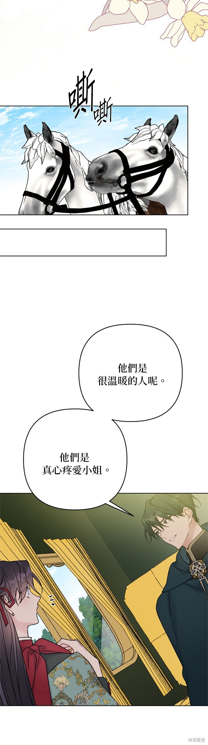 第121话4
