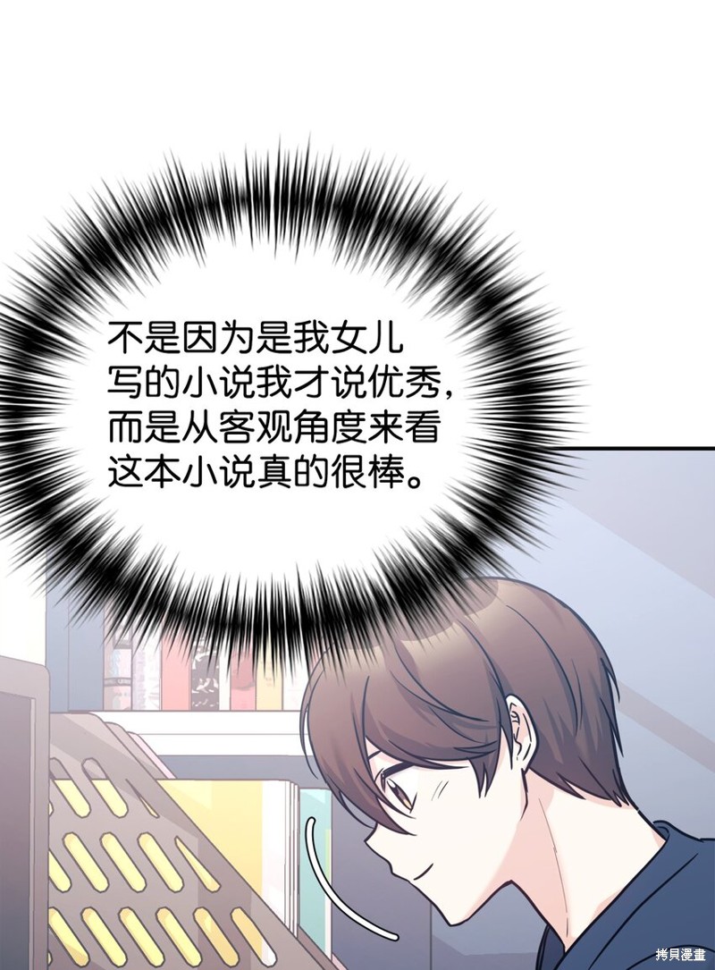 第56话3