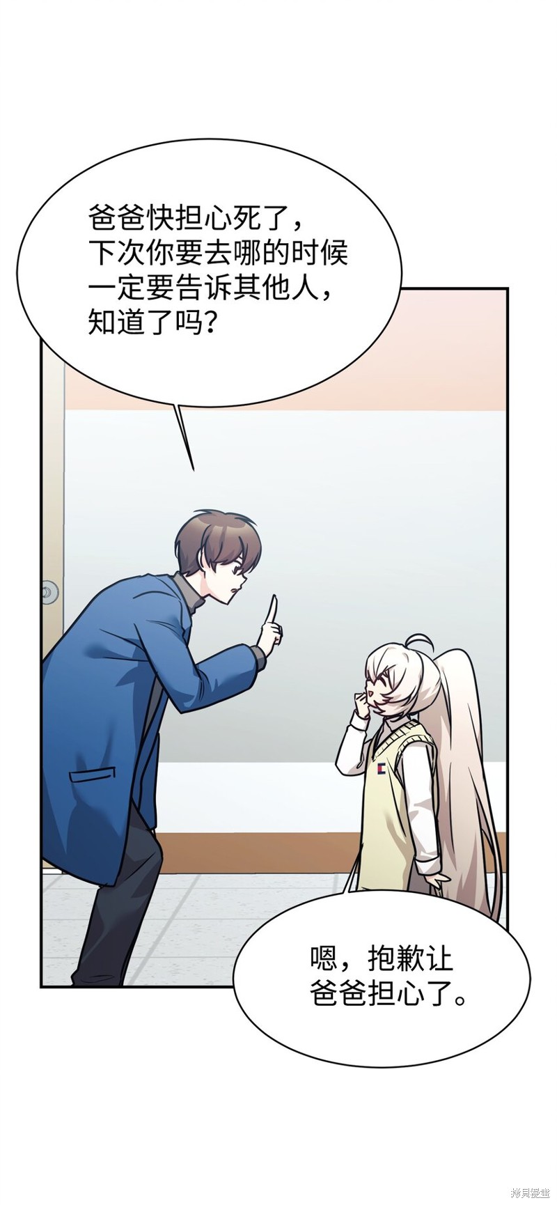 第59话0
