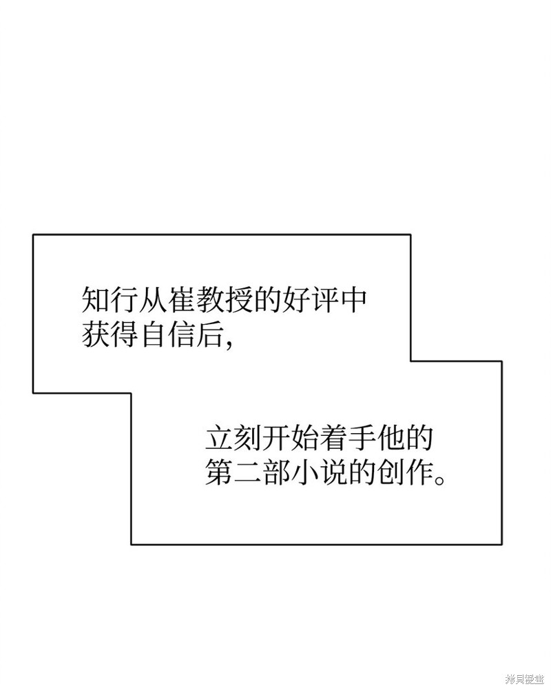 第53话0