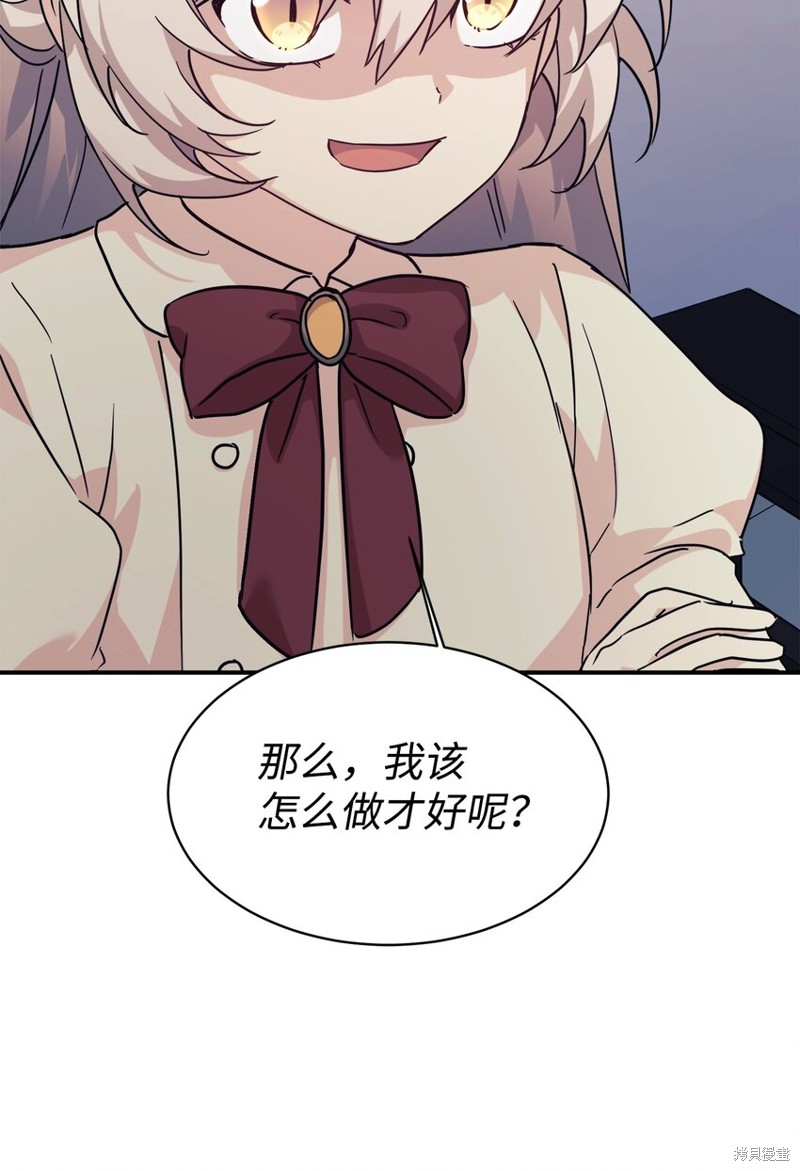第63话2