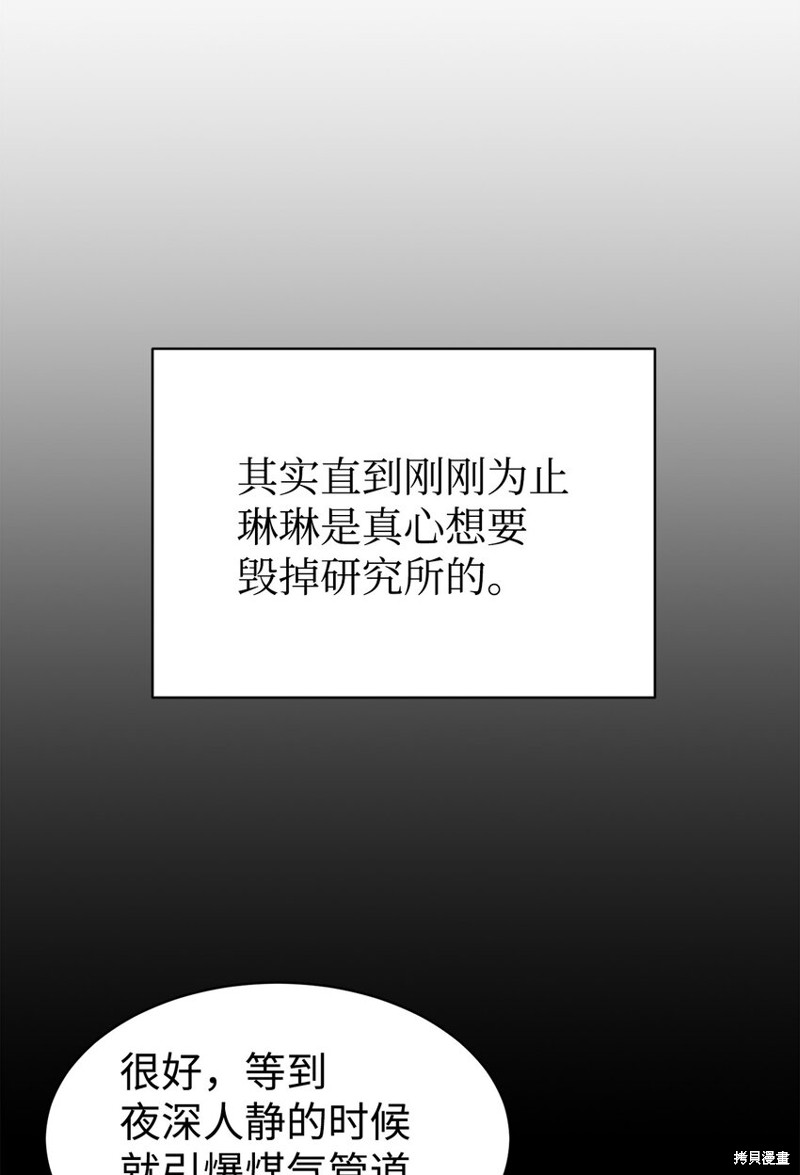第59话2