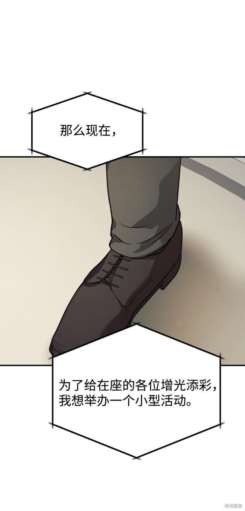第57话2