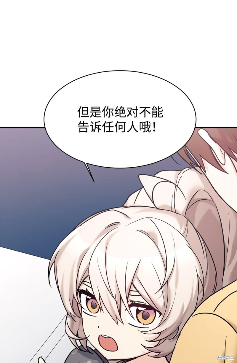 第54话2