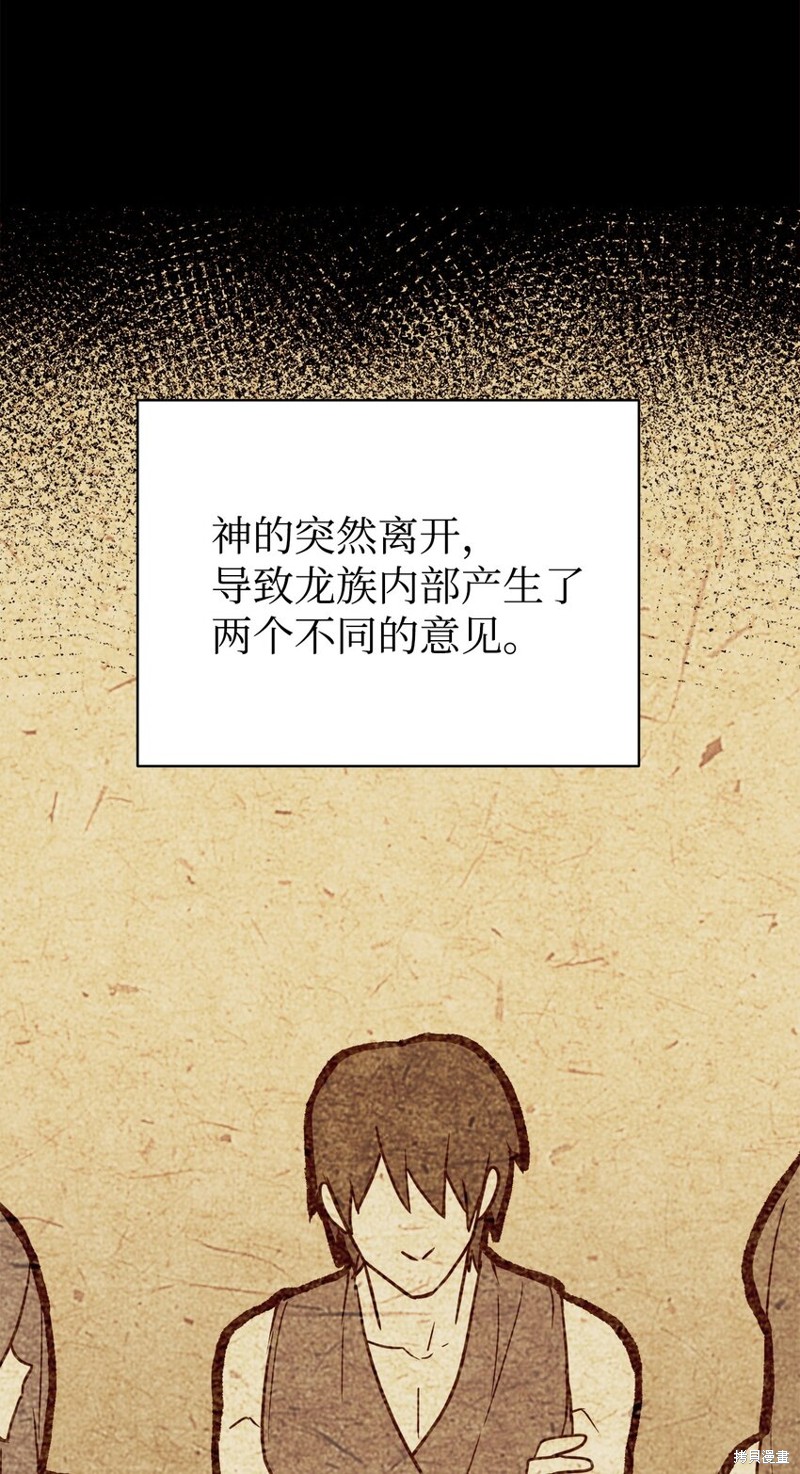 第53话3