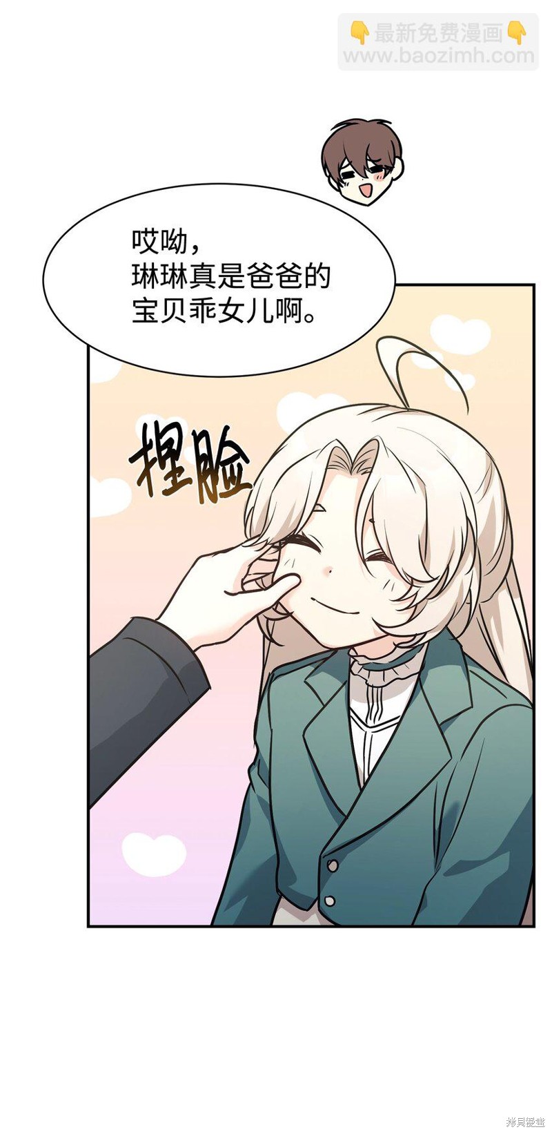 第57话1
