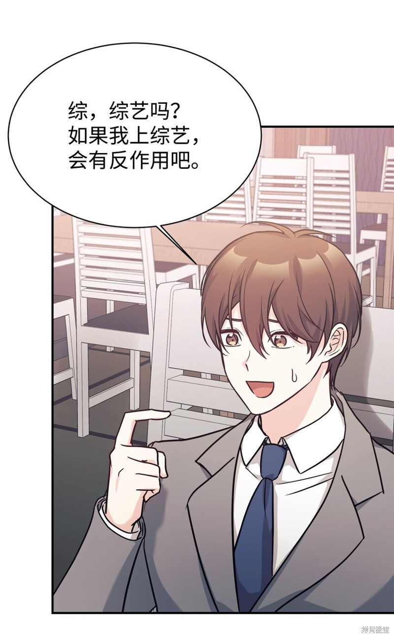 第58话4