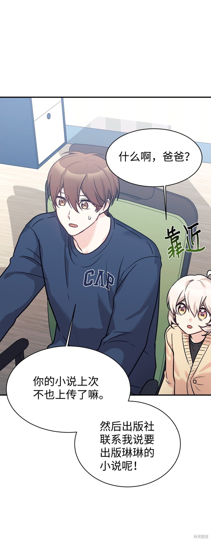 第56话0
