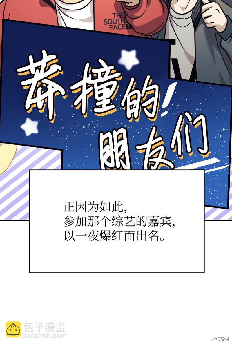 第65话2
