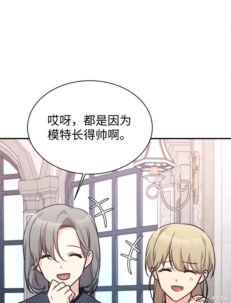 第58话4