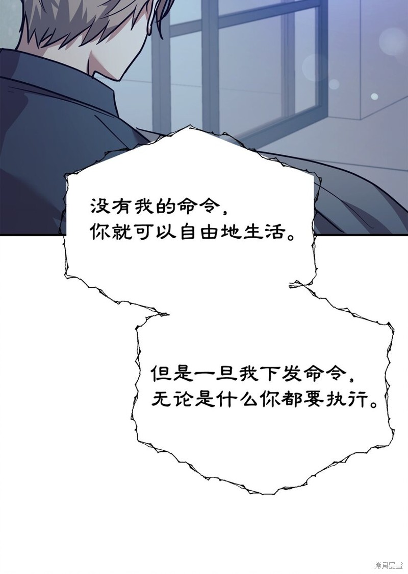 第59话3