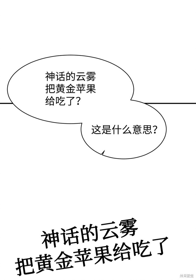 第53话2