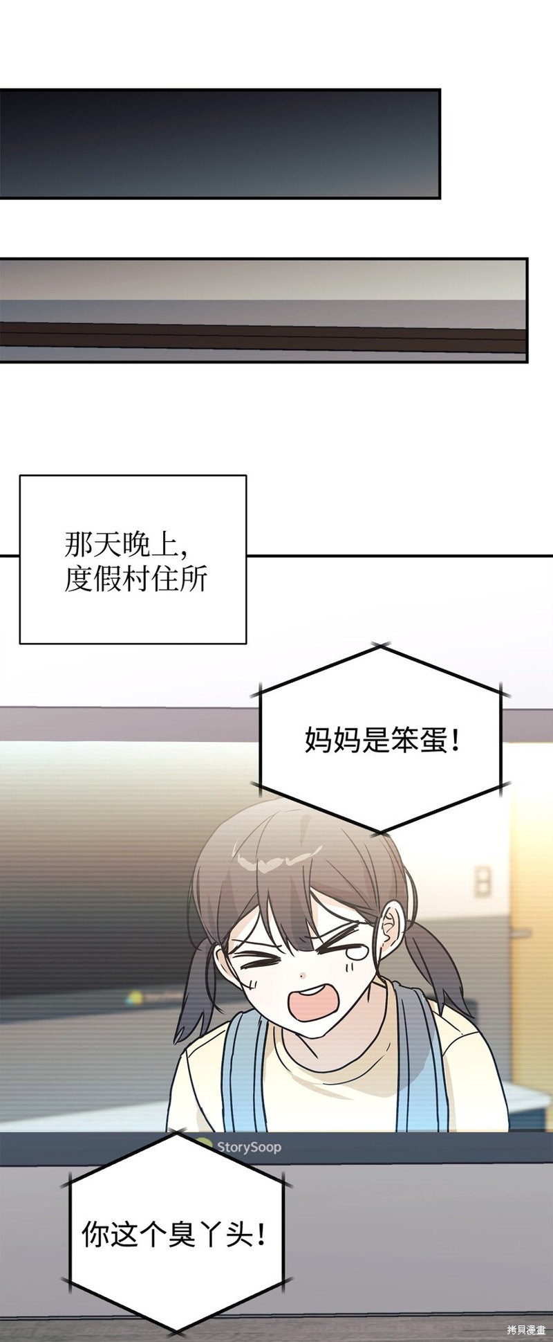 第56话0