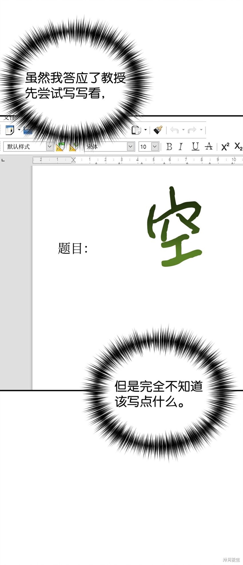 第52话1