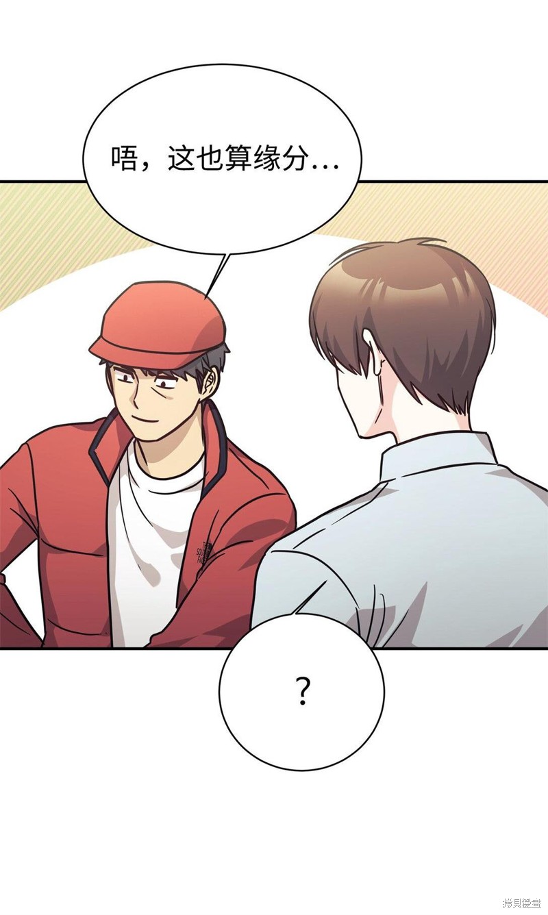 第65话2