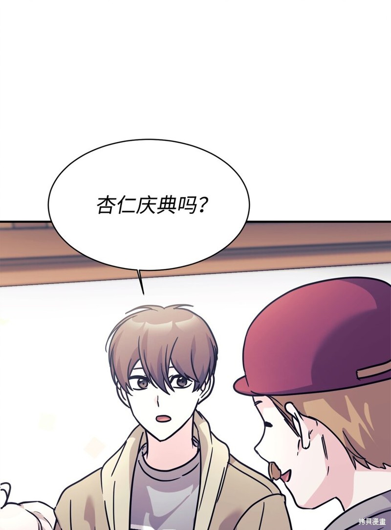第63话0