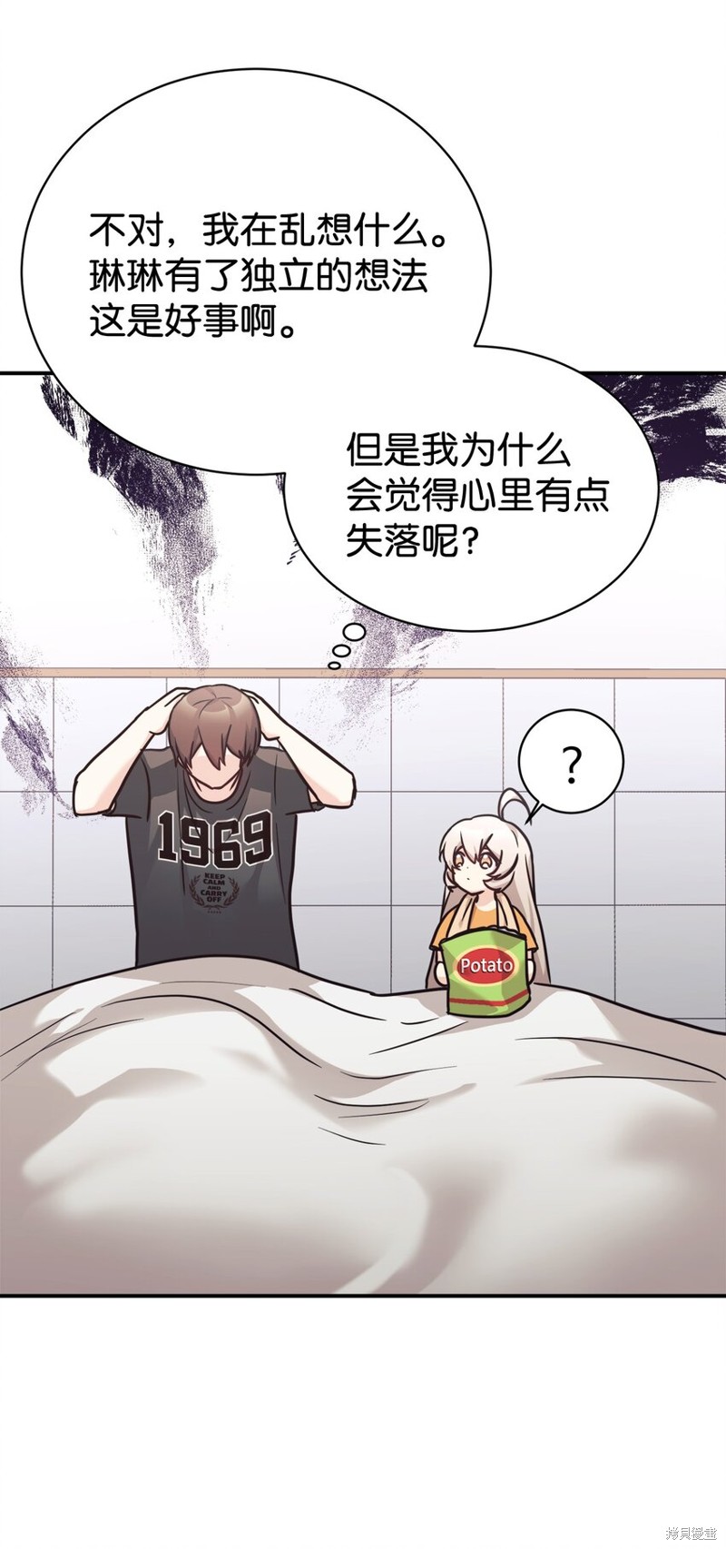 第56话4