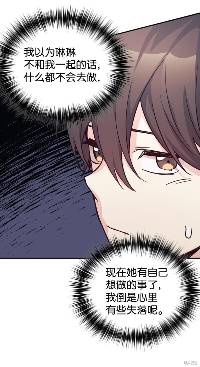 第56话3