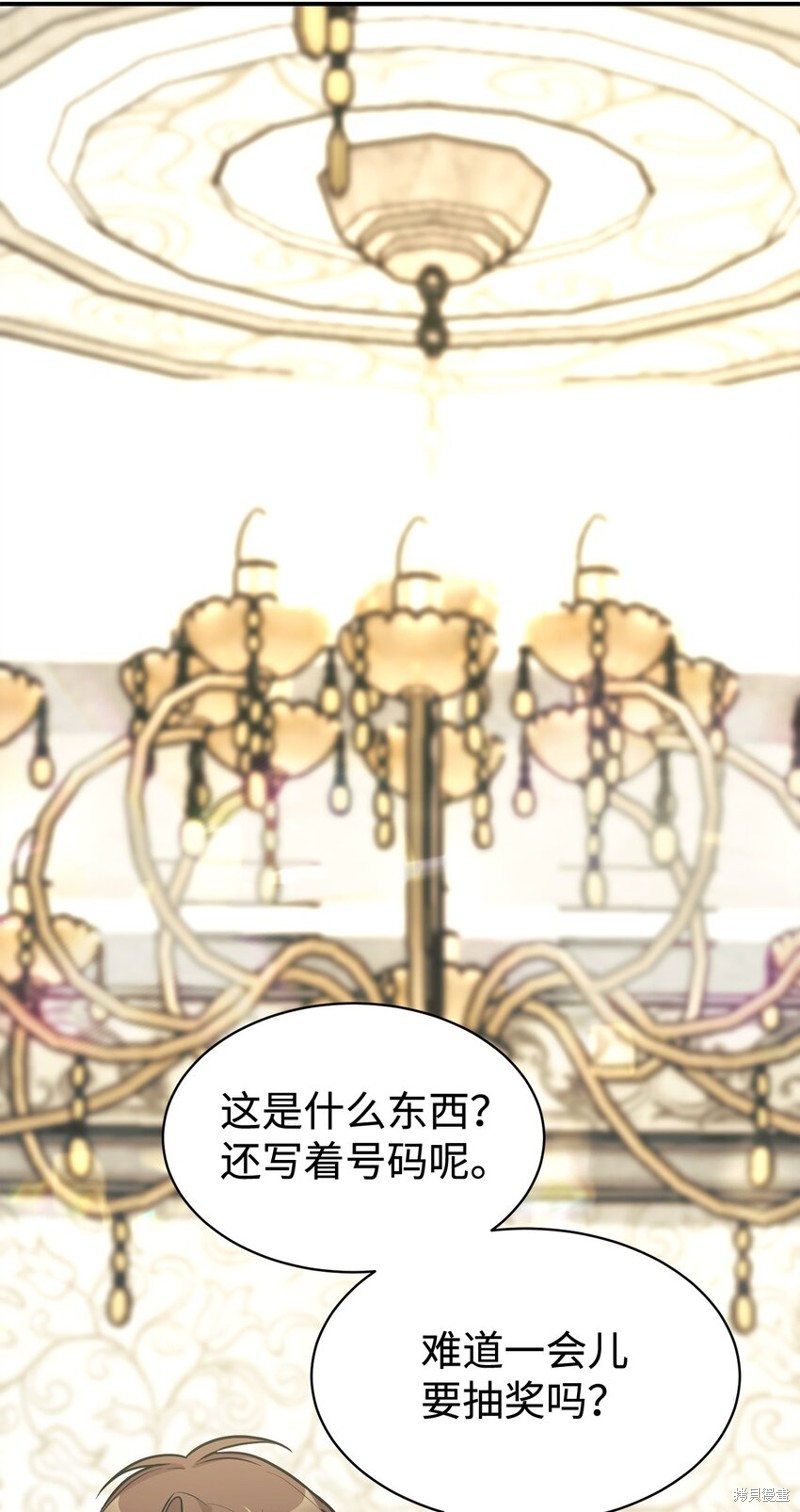 第57话2
