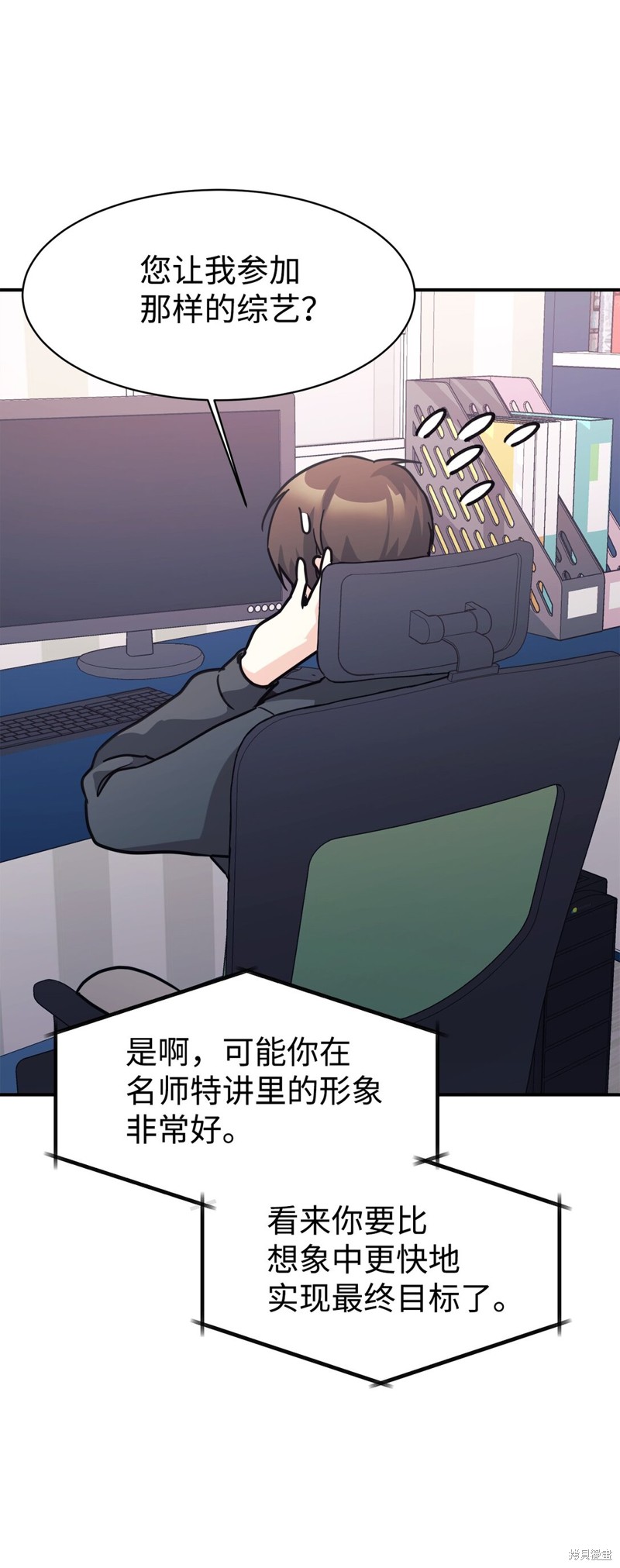 第65话3