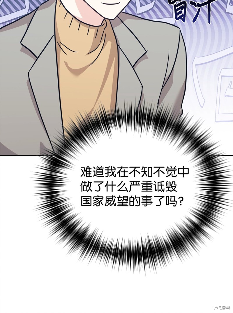 第66话2