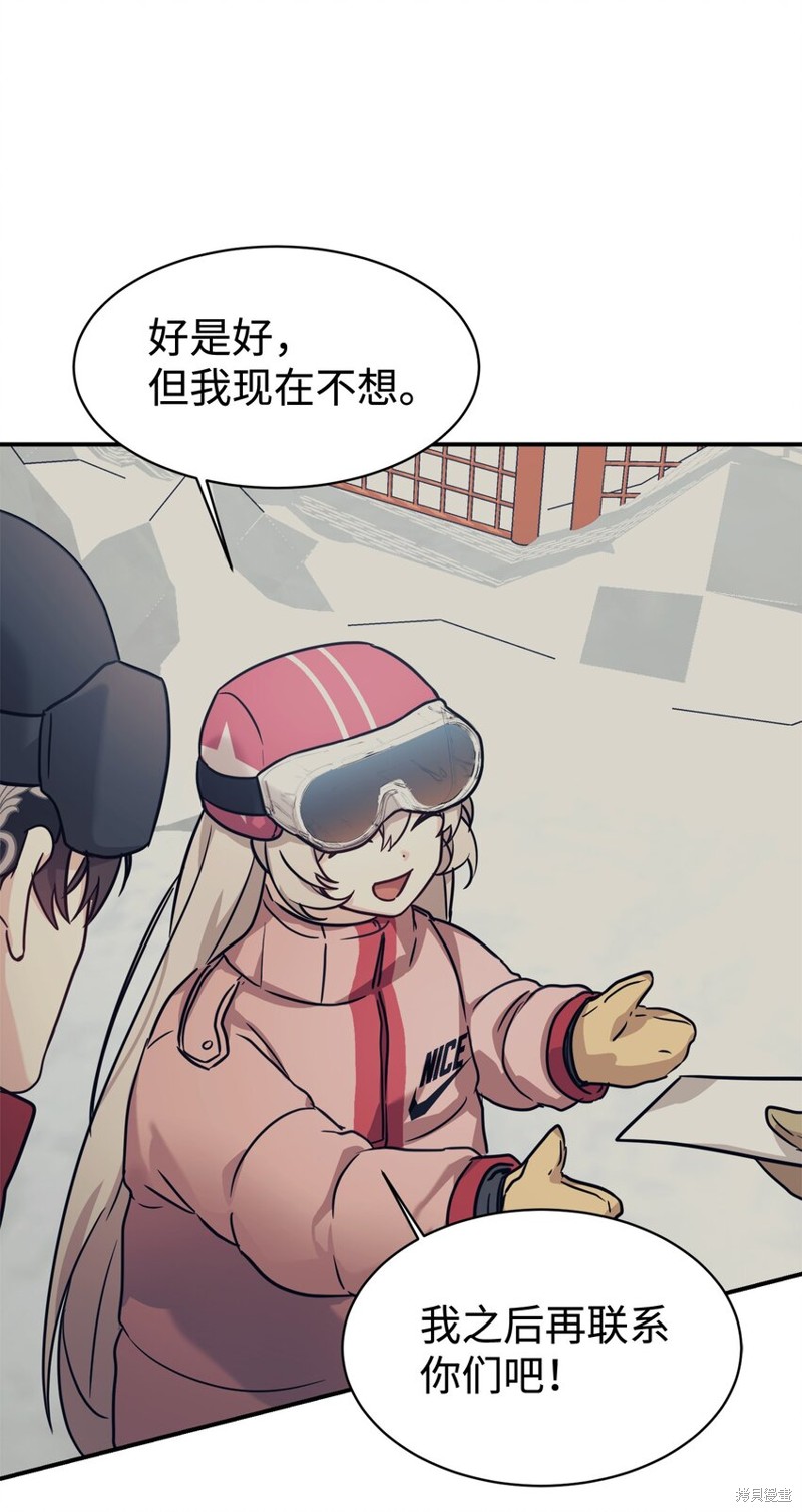 第56话2