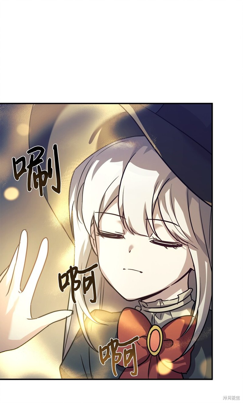 第59话3