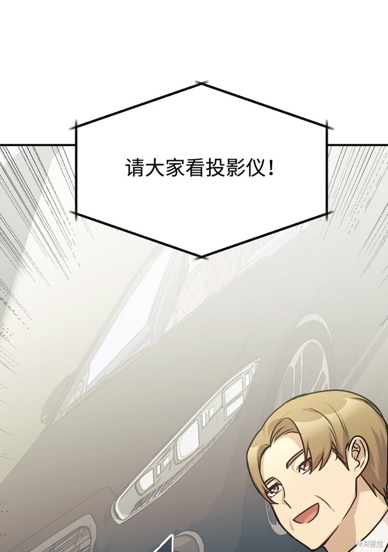 第57话3