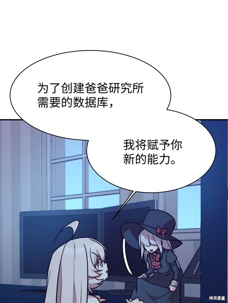 第59话1