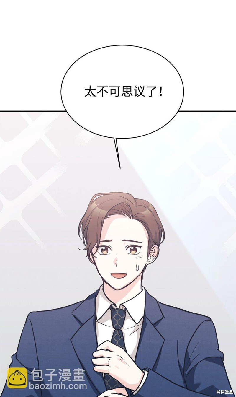 第58话2