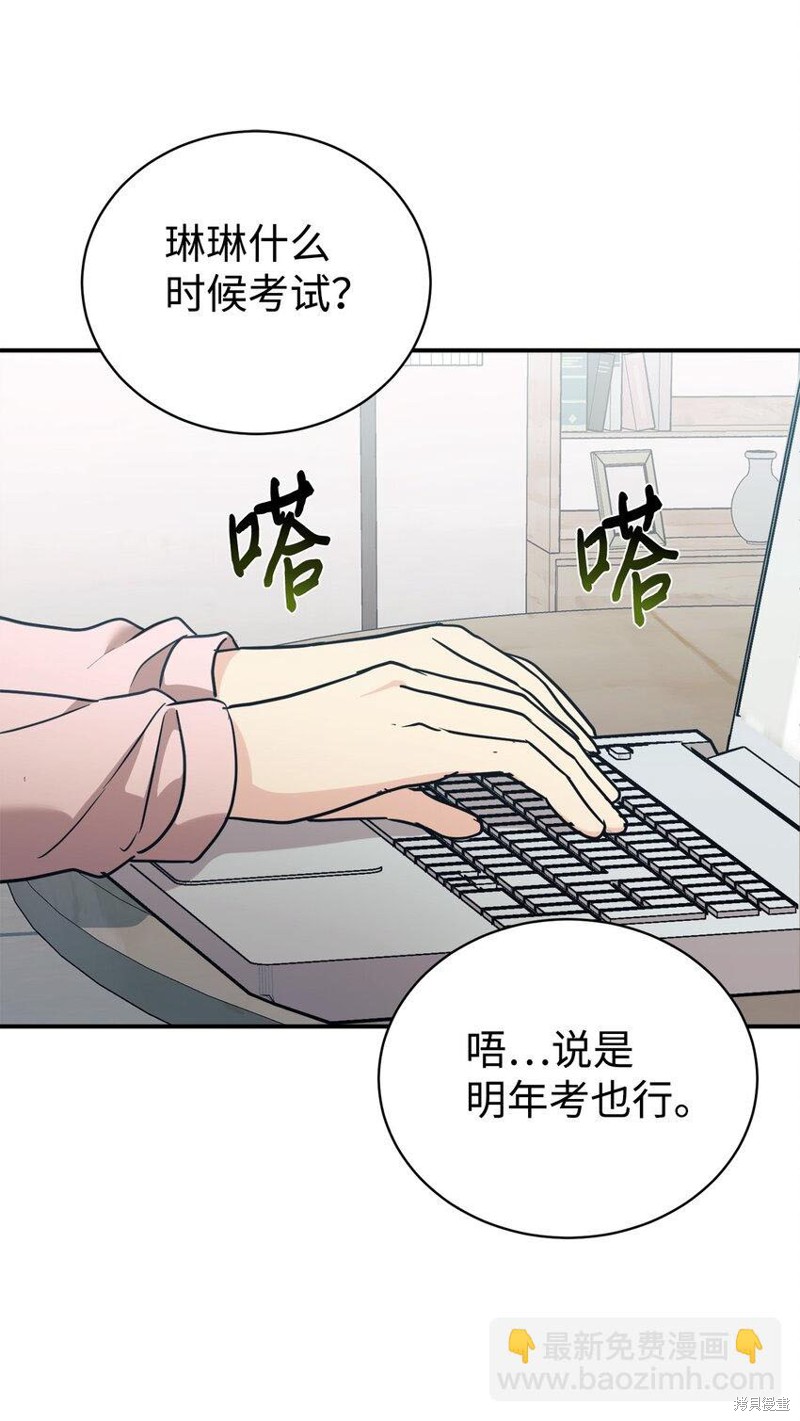 第59话1