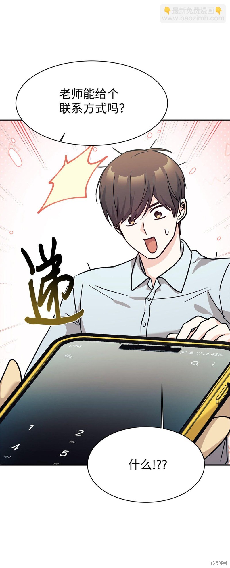 第65话3