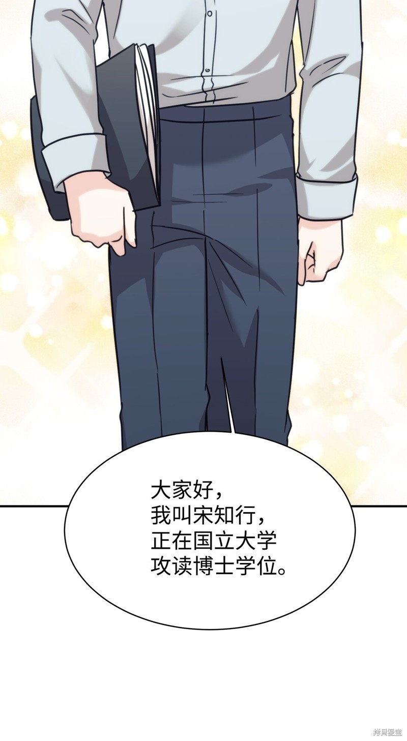 第65话2