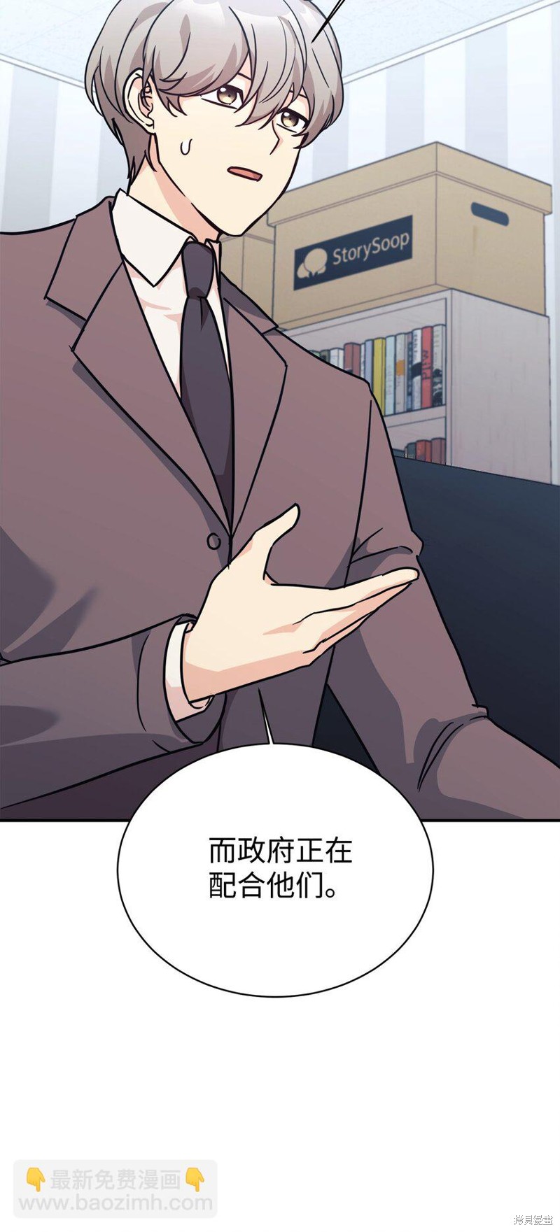 第64话2