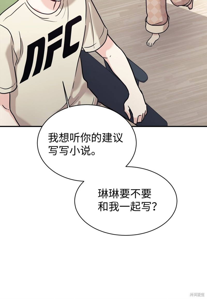 第52话3