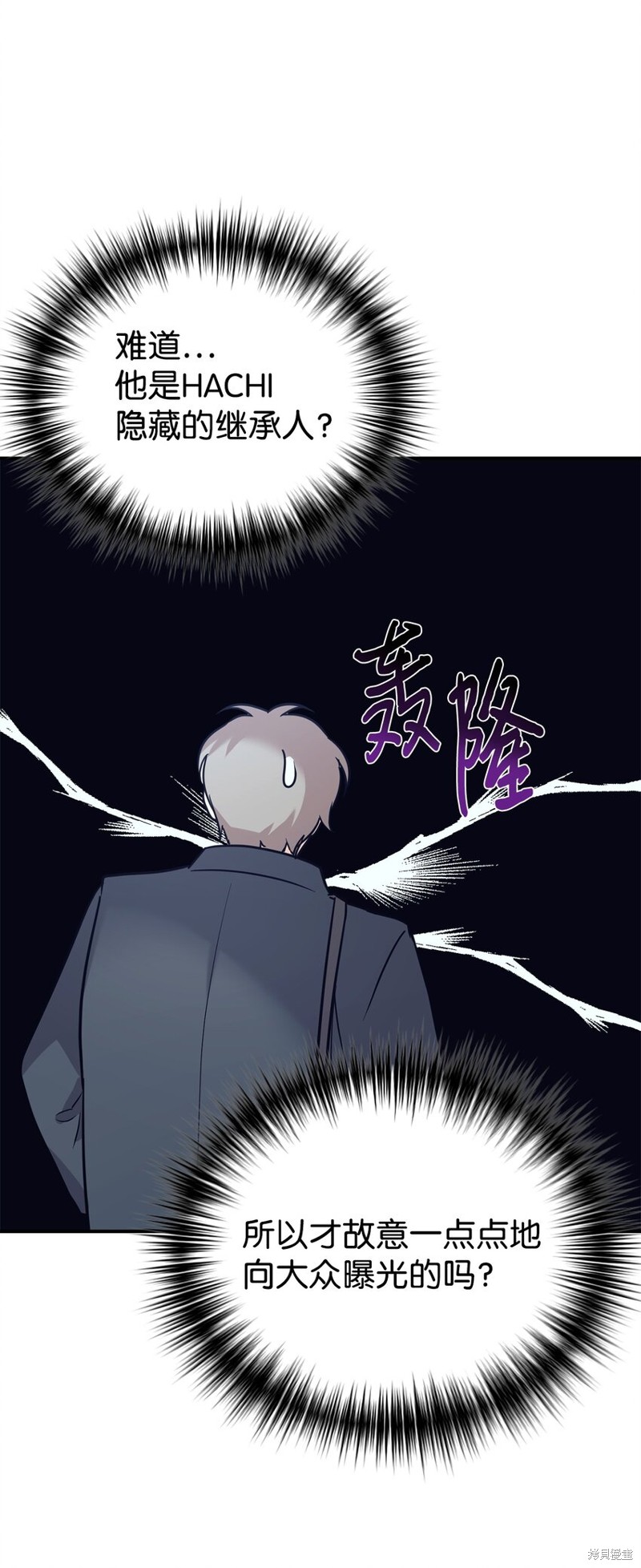 第56话4