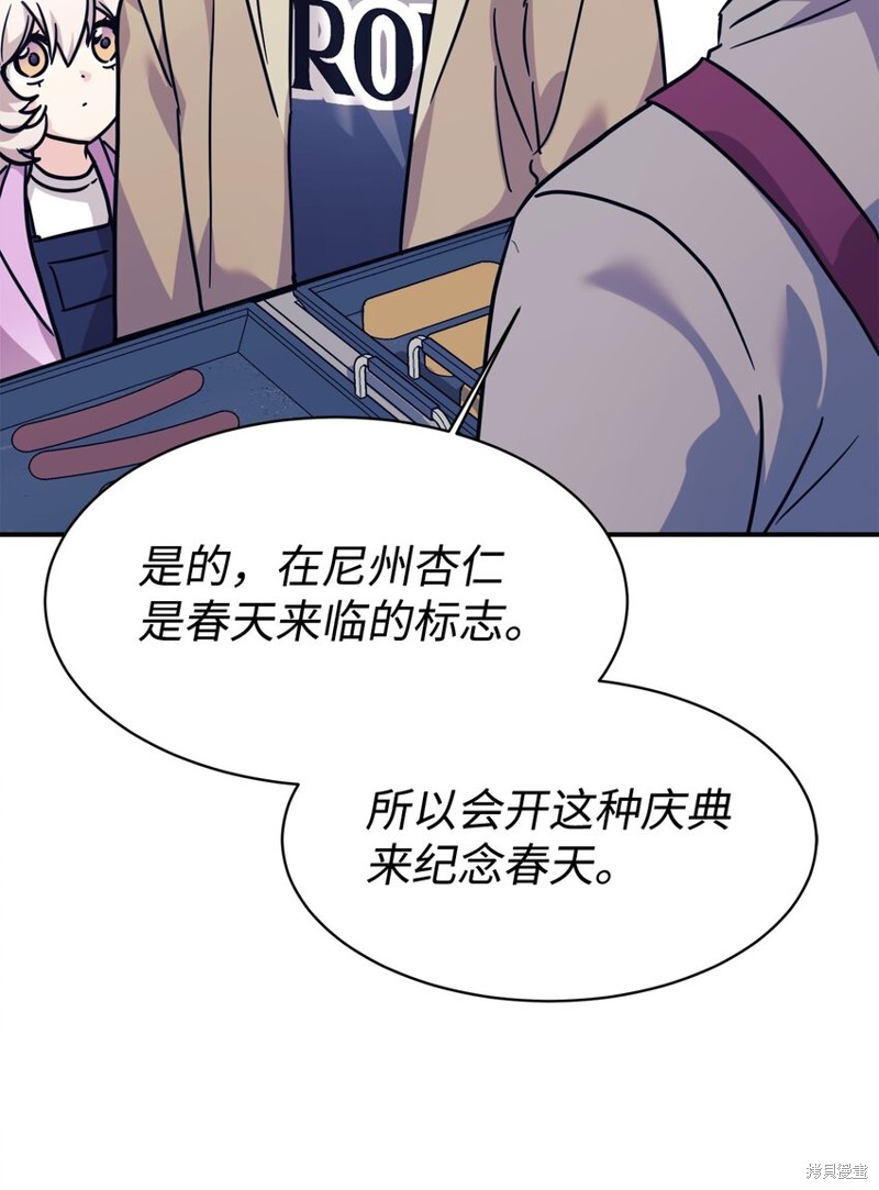 第63话1