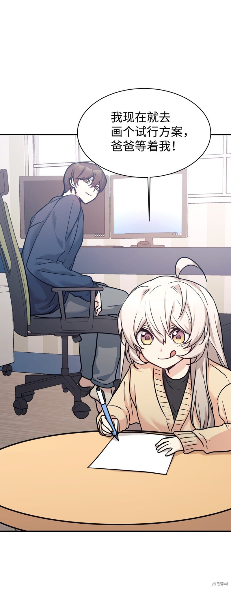 第56话2