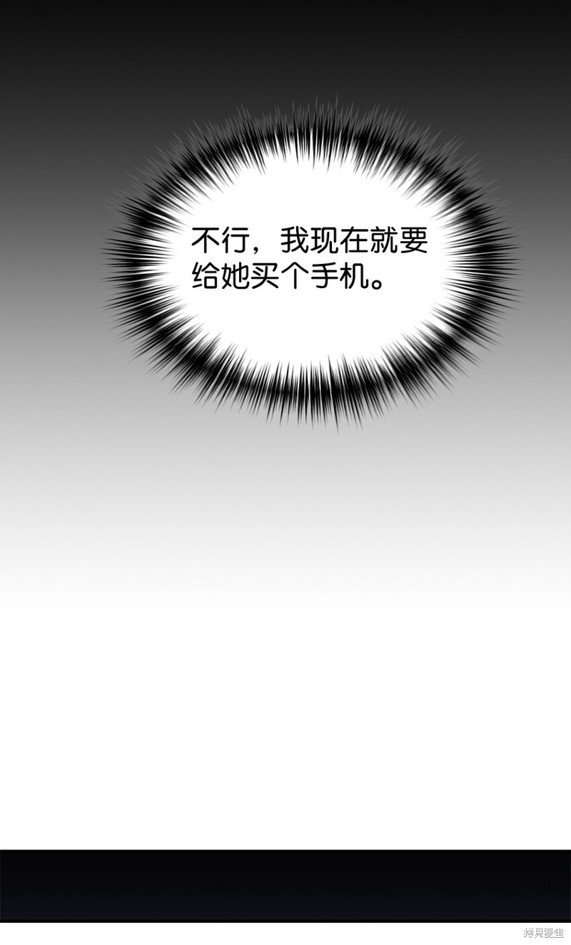 第59话2